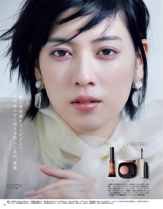 2021春季妆容趋势预测