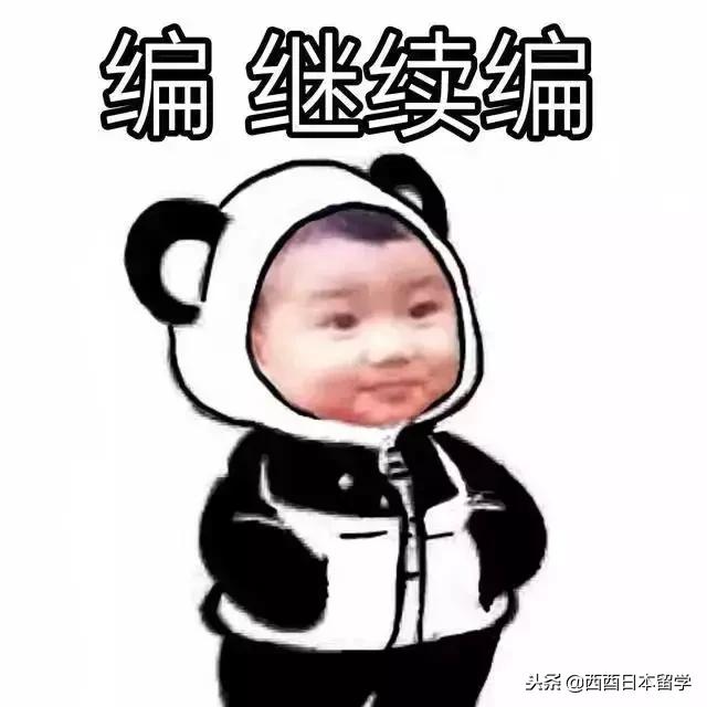 全亚洲最脏的宿舍,亚洲第一脏乱差的日本大学