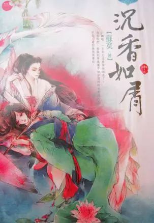 40部必看经典言情小说,40本必看经典小说