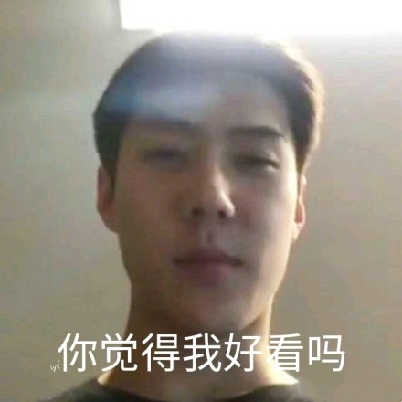 吴世勋油头港风发型上热搜，这个男人帅起来，抬头纹都写着“欲”