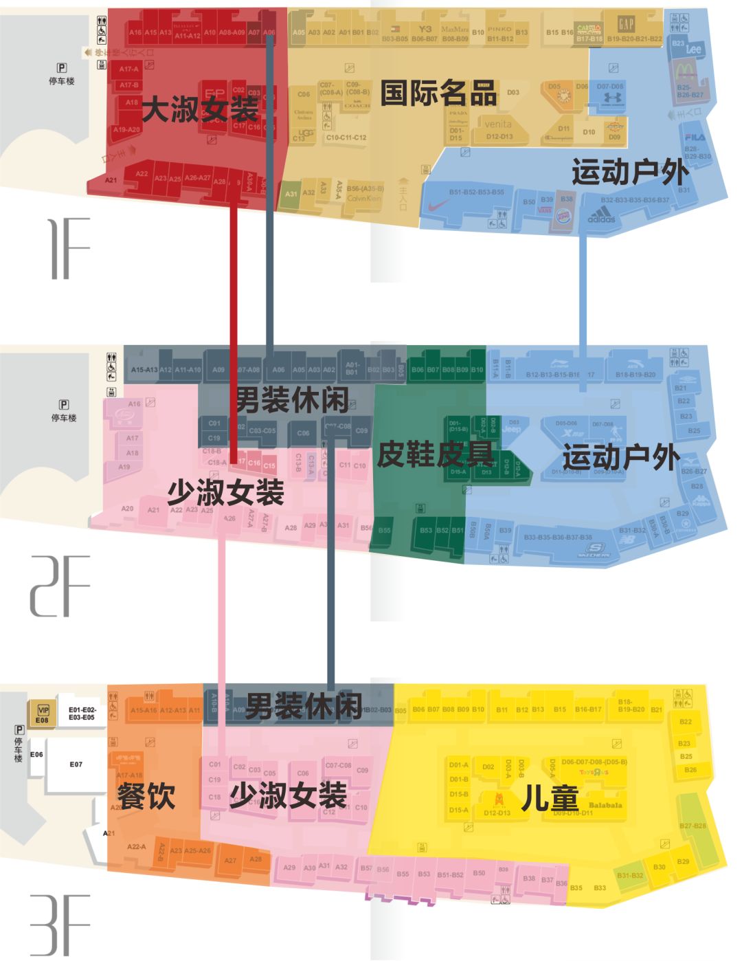 本月西安这家全国知名奥特莱斯开业！城南人民终于等到啦