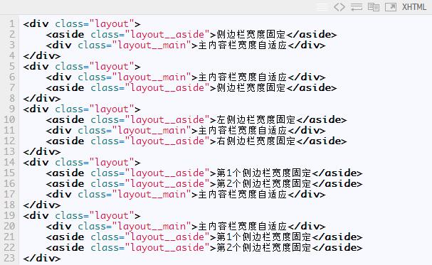 webcss布局教程,前端css布局技巧