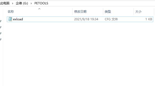 PE系统自定义桌面快捷方式,以优启通为例