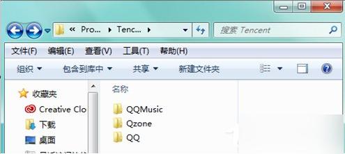 怎样删除qq的数据,win10如何删除qqpcmgr文件夹