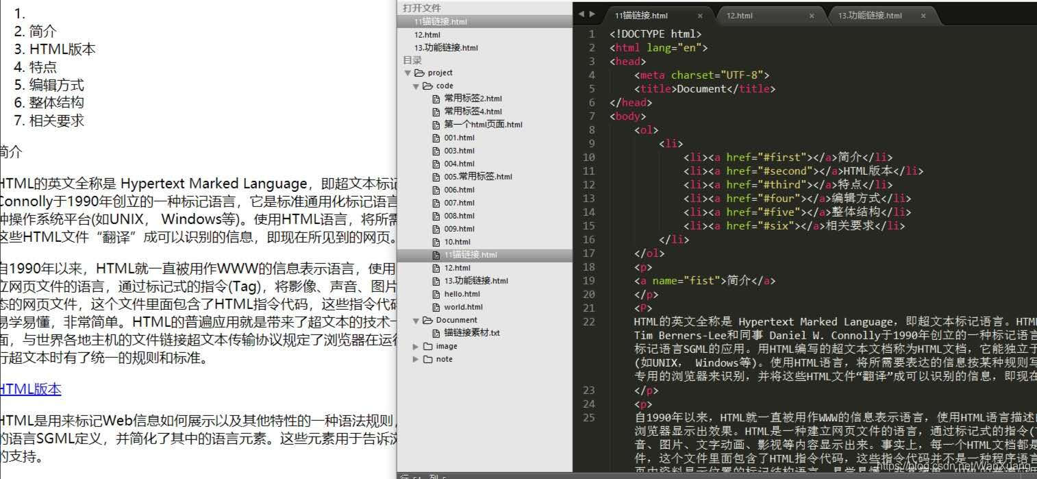 html整体变大,html整合包推荐
