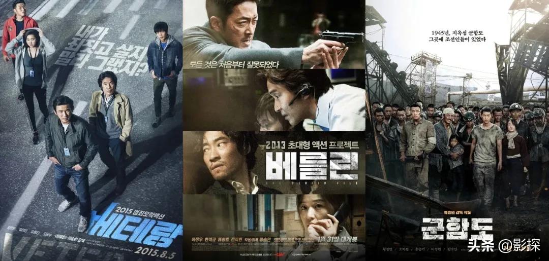 韩国最能打的港片,韩国2020排名前十的大片