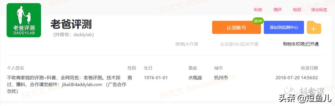 抖音母婴起号干货,育儿类抖音号如何变现