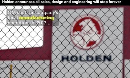 澳洲汽车巨头Holden,正式宣告终结,160年历史湮灭,近千人失业