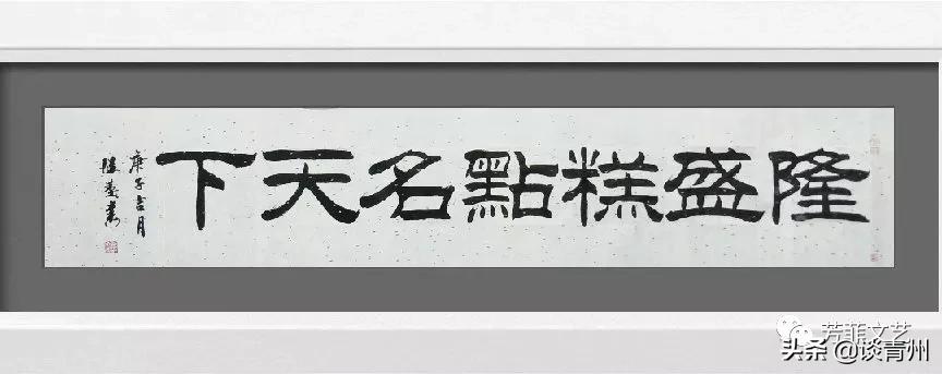 隆盛糕点临朐店,隆盛糕点临朐