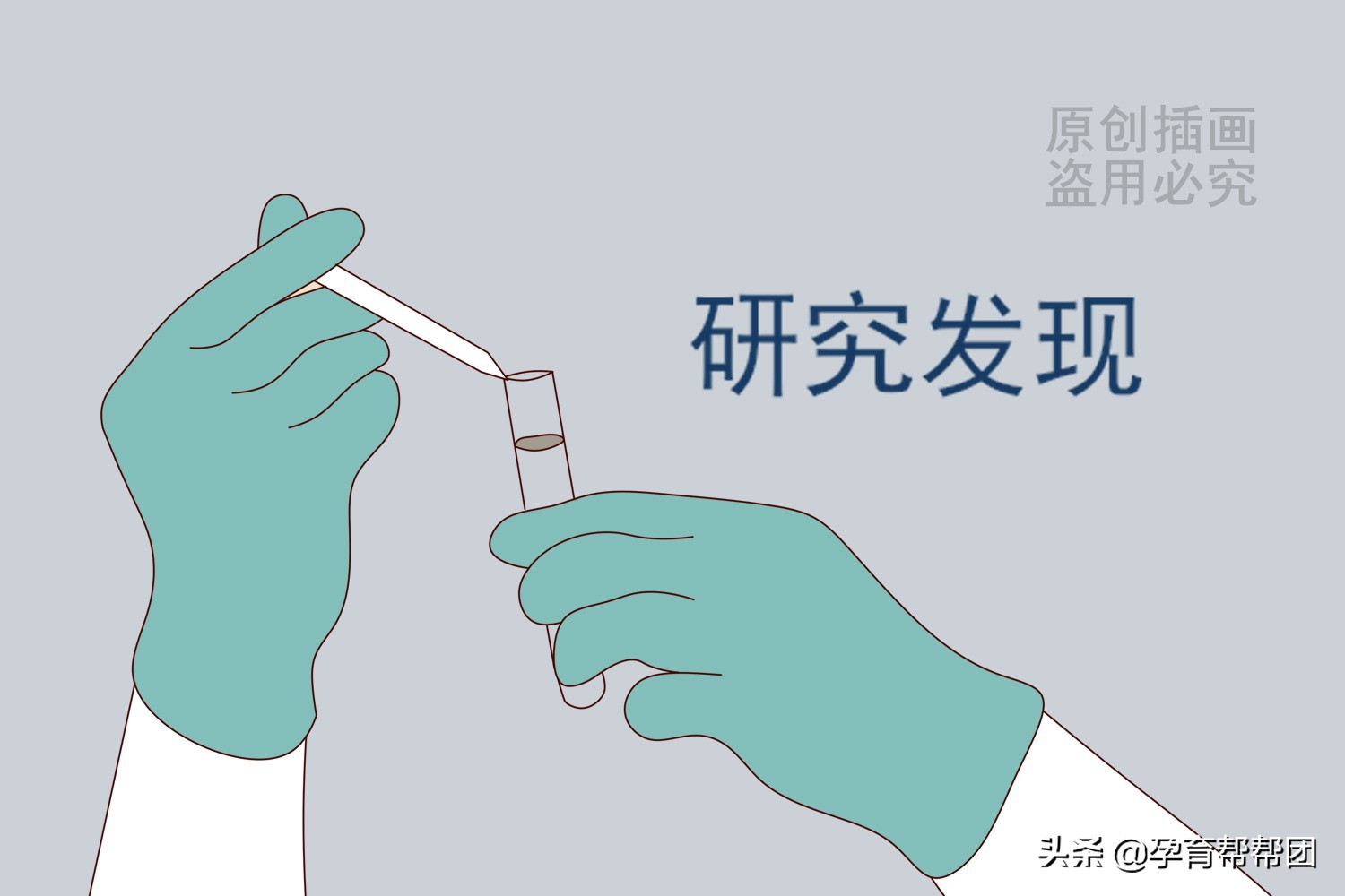 两年一直怀不上孩子是怎么回事,一直怀不住孩子是什么原因呢