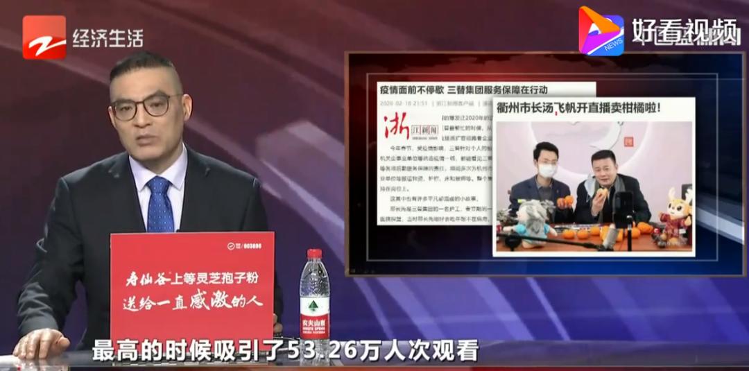 直播电商新手的血泪史,直播电商野蛮生长下的黑暗面