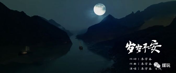 同样的歌华晨宇韩红唱,抗疫公益歌曲林俊杰