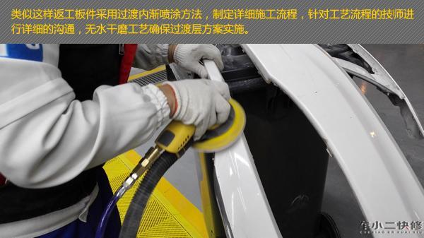 喷漆色差标准范围,汽车喷漆一定有色差是吗