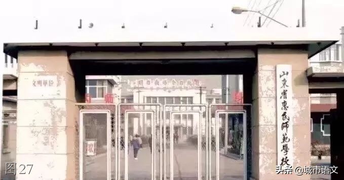 滨州滨城老照片,滨州即将消失的老照片