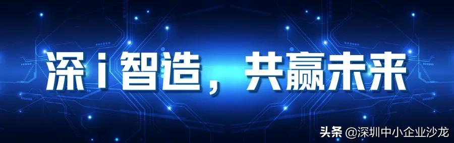 深圳中科德能科技怎么样,中科德能工业互联