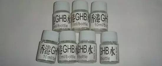 听话水、液体快乐丸，这种祸害女生的*药迷**到底是什么？