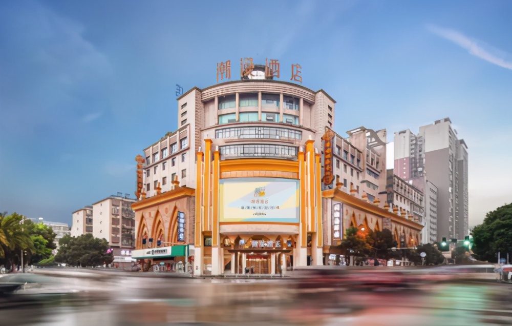 潮漫酒店和维也纳酒店哪个好,潮漫酒店沐足佛山瓷海国际店