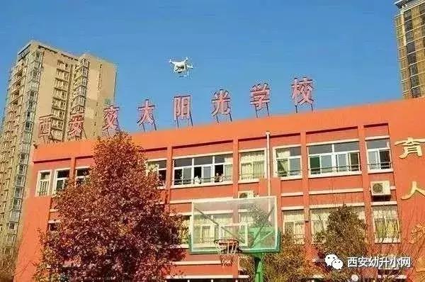 西安这59所热门小学家长挤破头都想进，你家孩子上哪个？