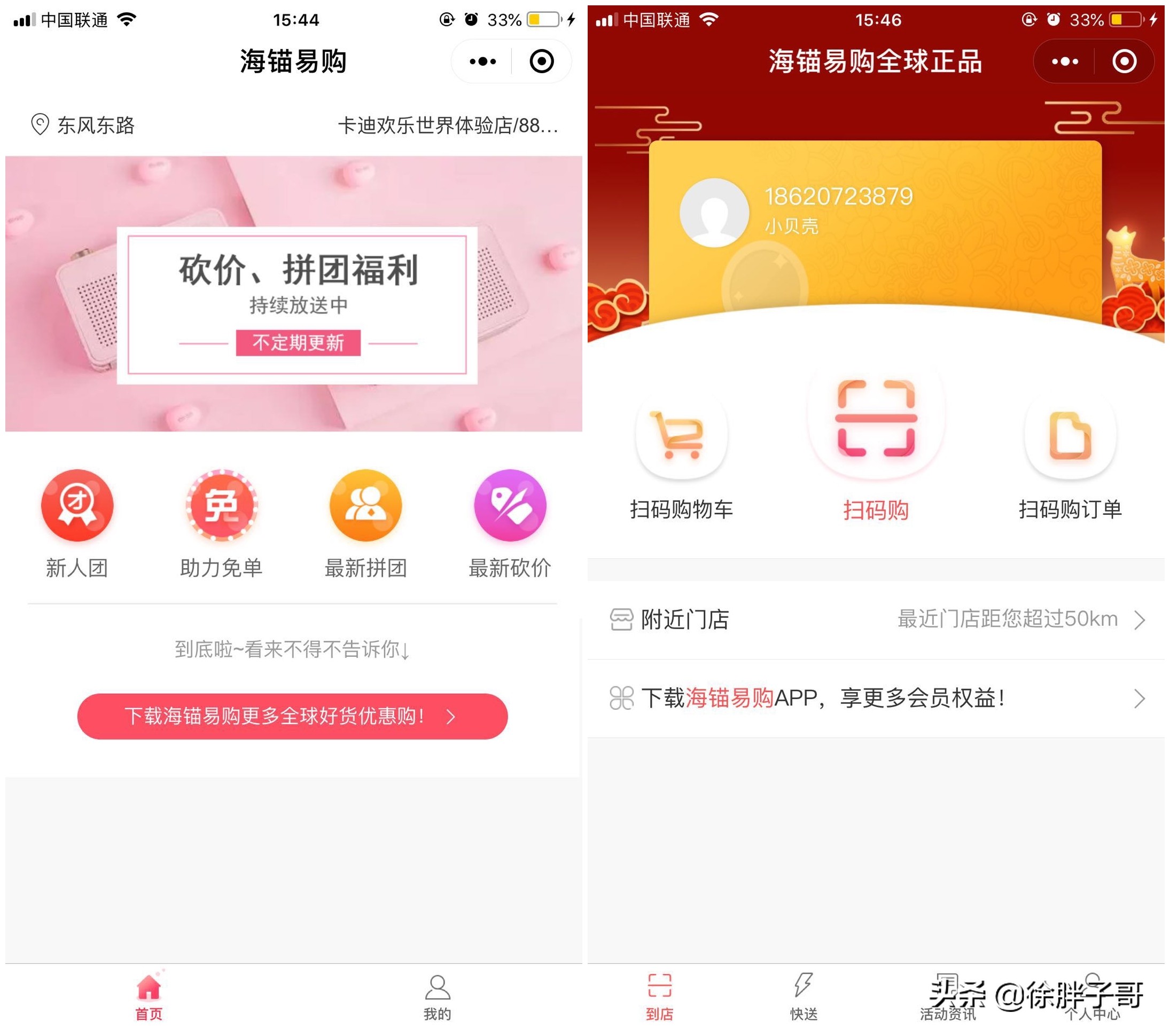 社群裂变新型营销案例,社群营销裂变系统案例研究