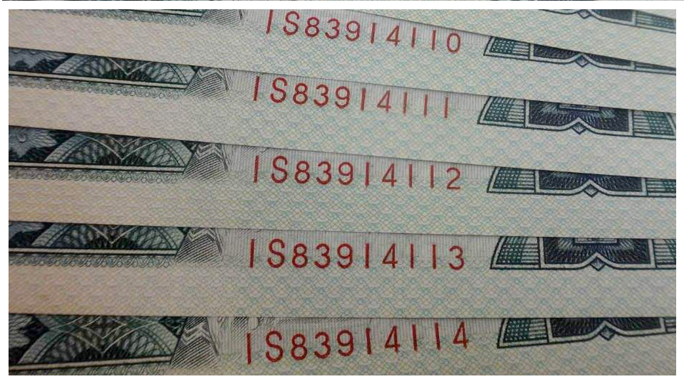 第四套2元纸币价值,第四套人民币2元几个版本