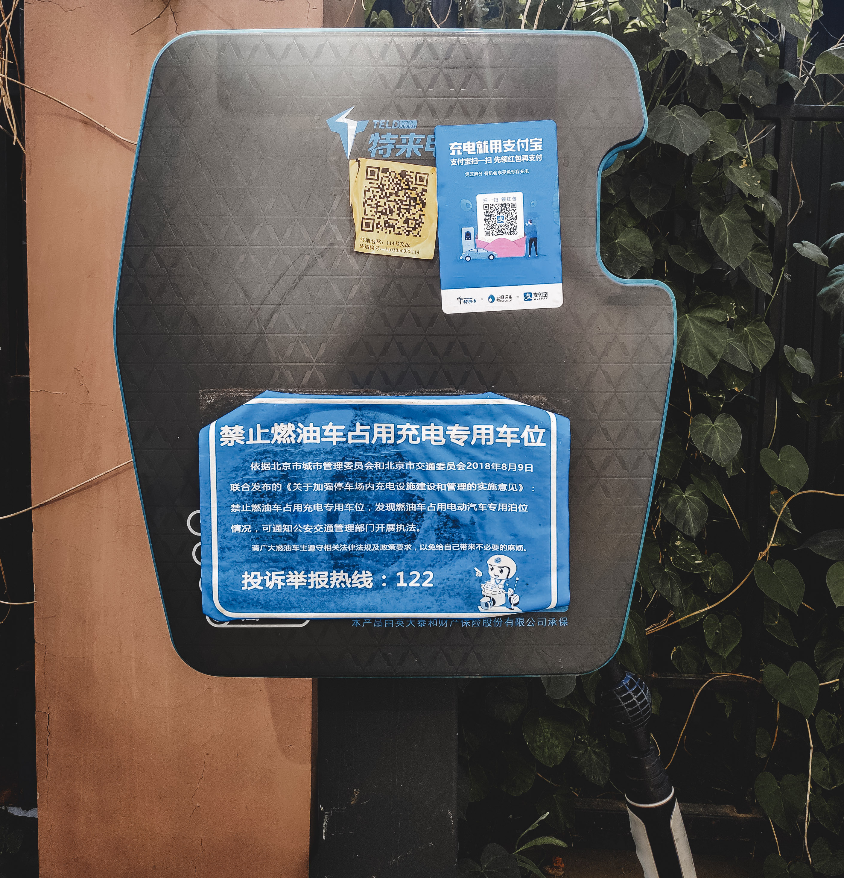 纯电动和插电混动用车感受,插电混动两套动力更容易出问题