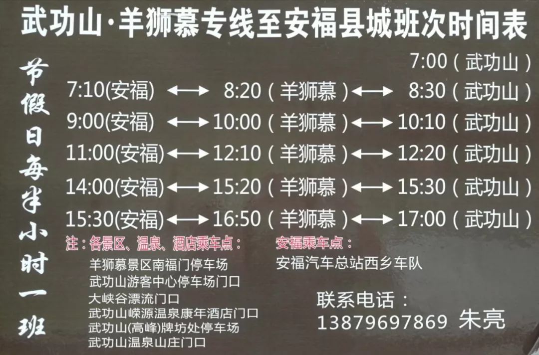 羊狮慕云端音乐节,羊狮慕风景区音乐节