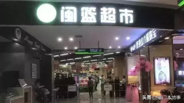 厦门哪里可以买到部位肉,厦门127家商店将开售平价肉菜