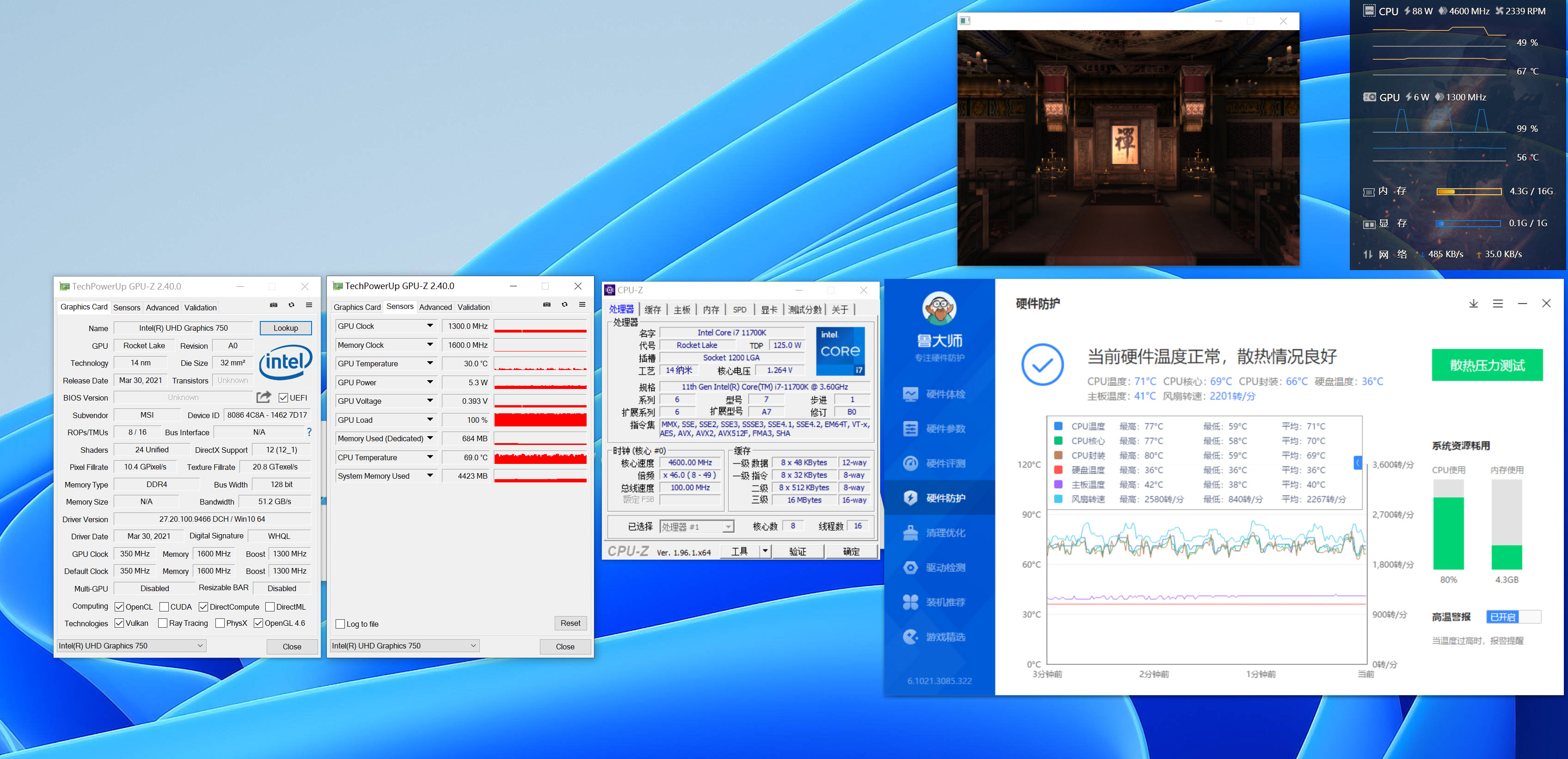 最好的能凉一半!导热硅脂有多重要,网购三支试试效果如何