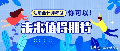 注会备考最佳方法,注会如何备考更高效