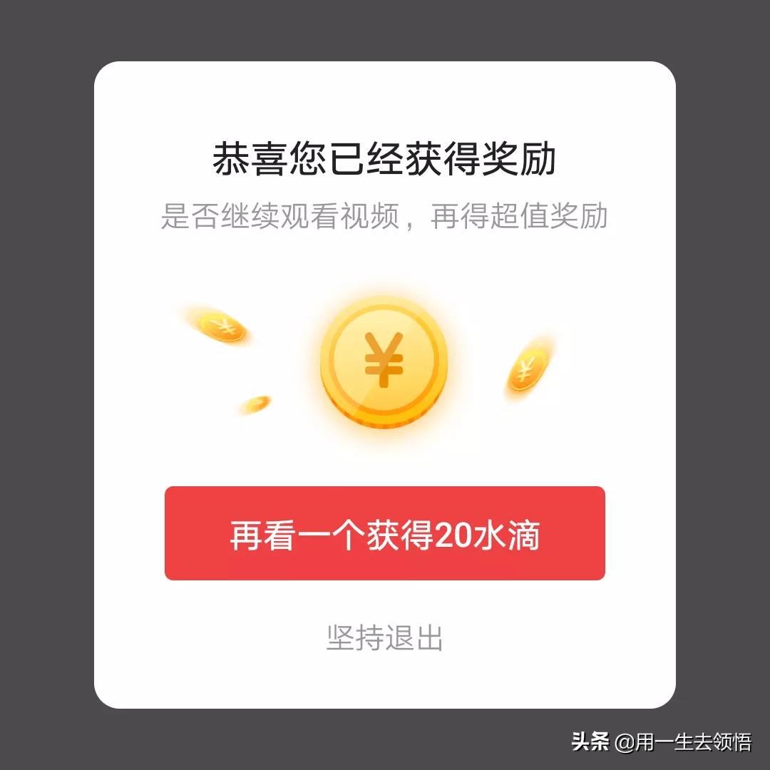 头条种菜收金币小游戏怎么玩儿,种树赚钱小游戏怎么进去