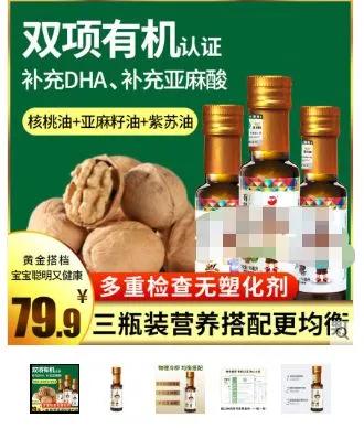 小红花打假严不严,小红花涉嫌虚假宣传被工商处罚