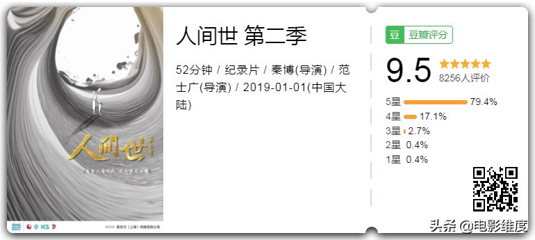 比《人间世》还狠,它每一秒都在剜观众的心