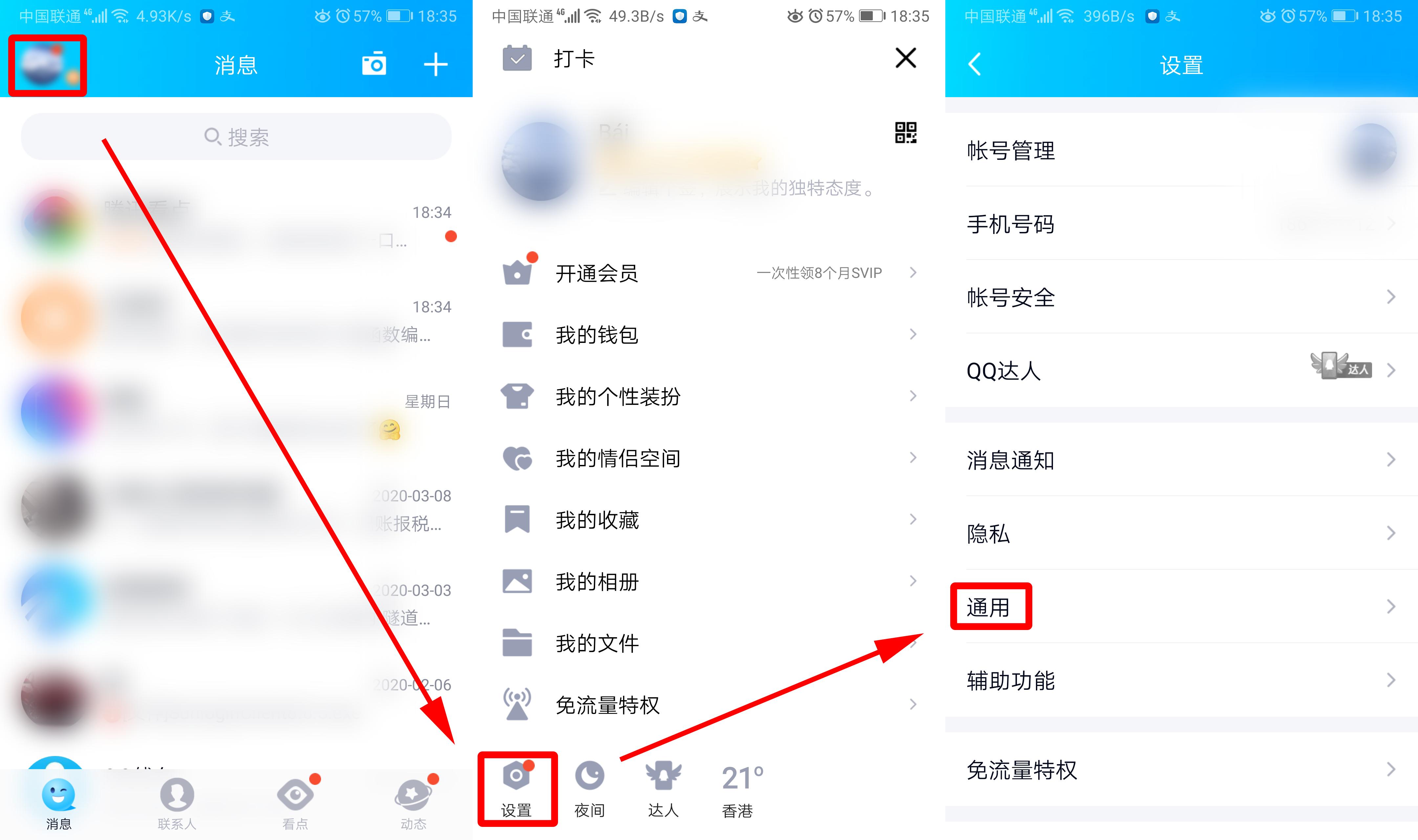怎么清理苹果6plus手机内存垃圾,手机空间不足如何清理更多垃圾