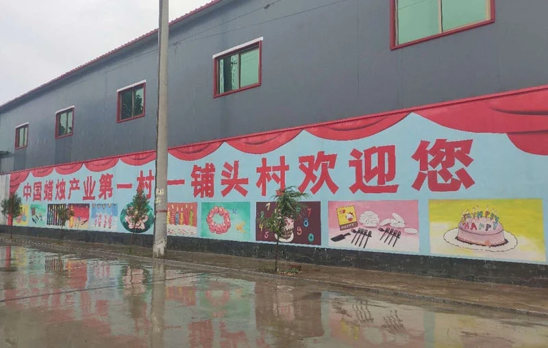 中国蜡烛照明,中国蜡烛之乡