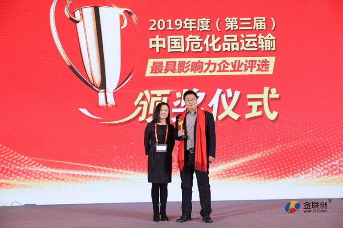 中国石化年度会议,中国石化集团年会