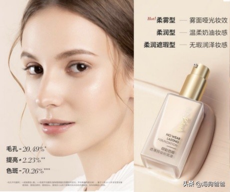 便宜的粉底液能用吗,便宜又好用的粉底液