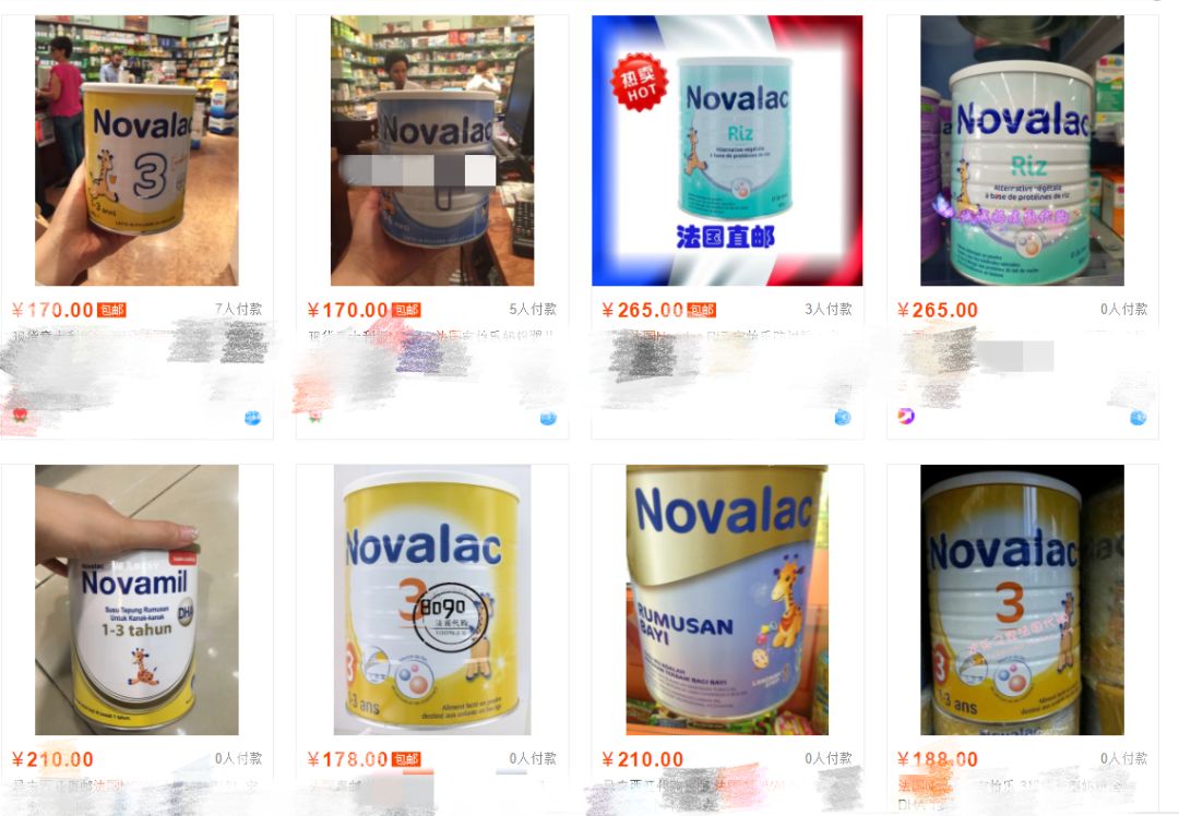 国外奶粉查出致癌物,芳香烃矿物油奶粉事件