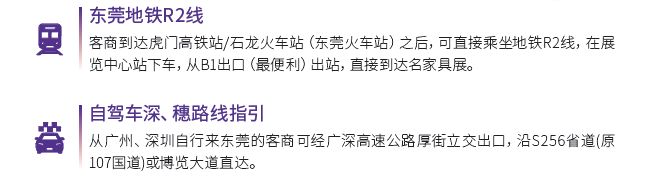 东莞全屋整装博览会,7月东莞全屋整装定制展