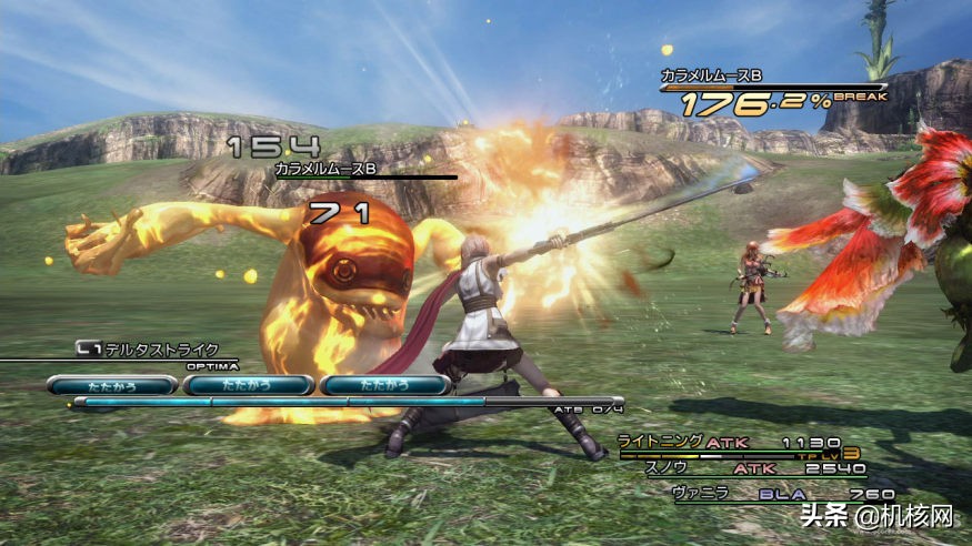 最终幻想13装备一览,最终幻想13超详细图鉴