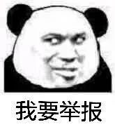 征信有污点了怎么处理掉,4年前征信污点能申请公积金房贷