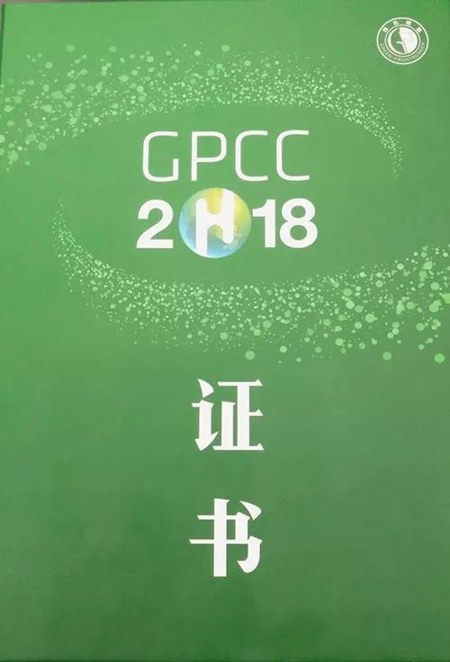 微评有料丨净水器行业再创佳绩浩泽打造环保智慧产业集群