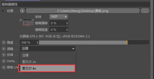 c4d材质推荐,c4d各种材质