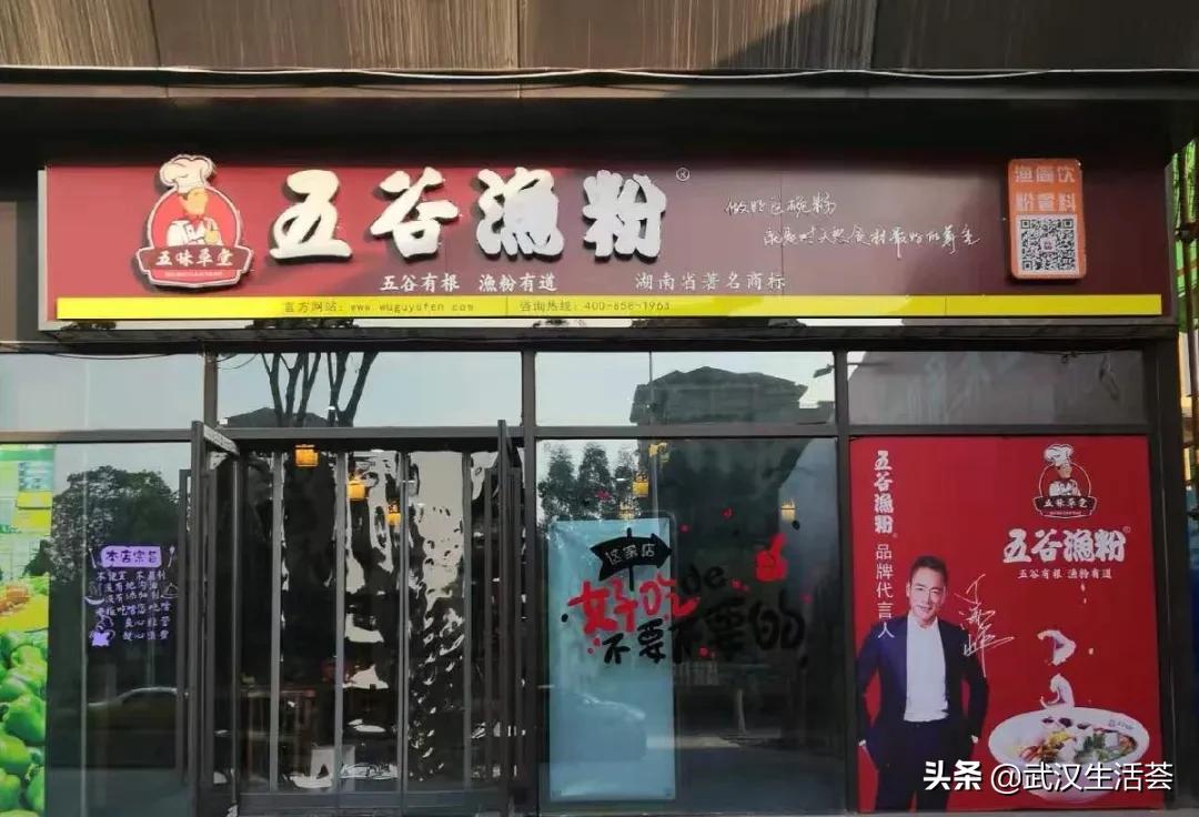 武汉光谷东万科未来城规划,光谷万科大都会规划