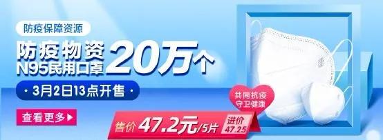 官宣贮存口罩,口罩官宣