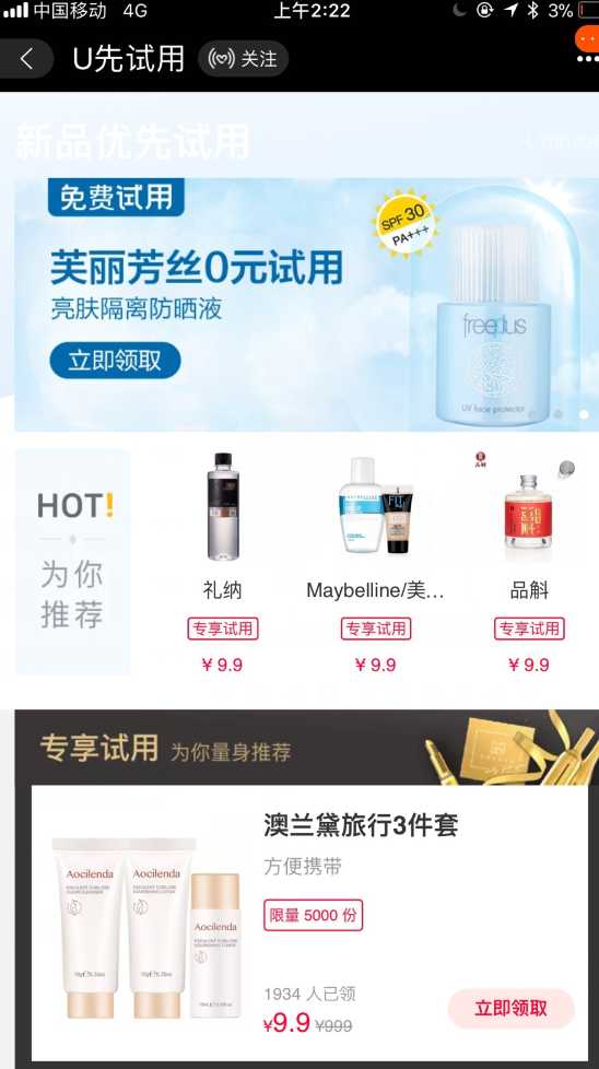 双十一来了这份攻略请收好,双十一必去的十大攻略