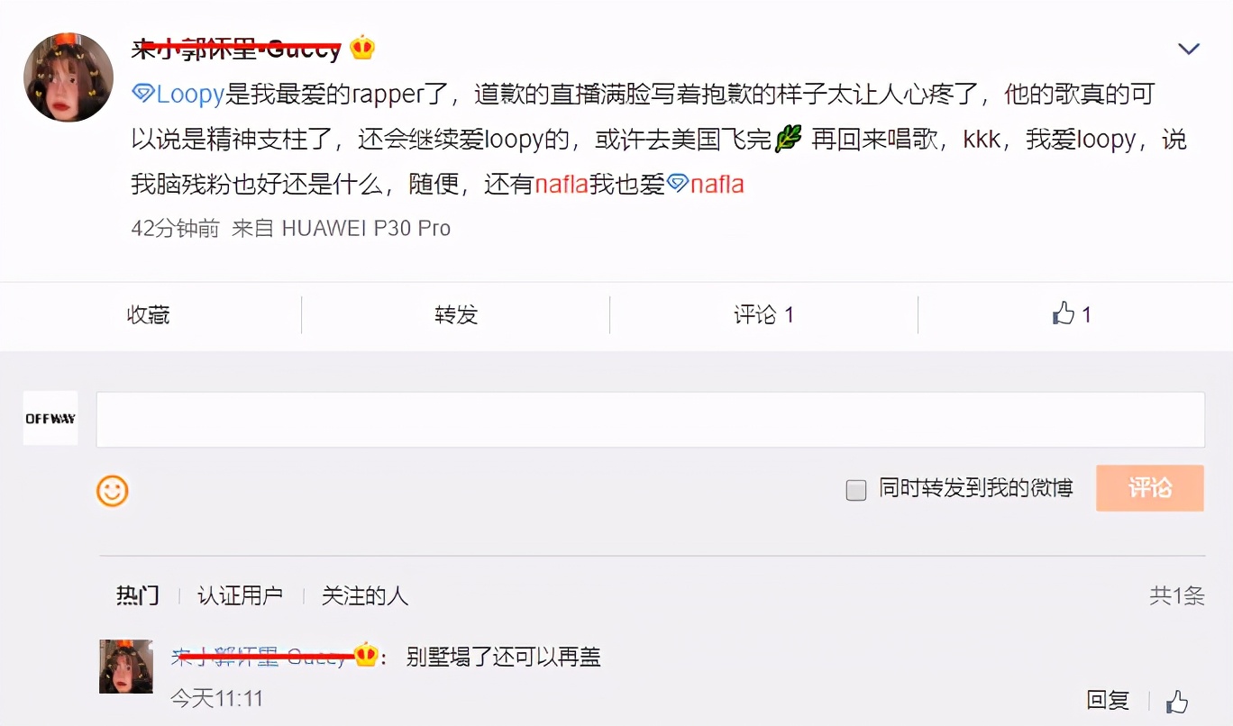 offway鍔犲窞娼墝,hopoff缈昏瘧