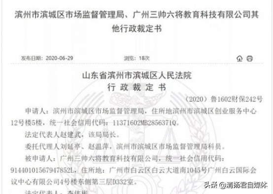 DHV微商连载二：5级代理涉嫌传销豪车奖励只不过是诱骗套路