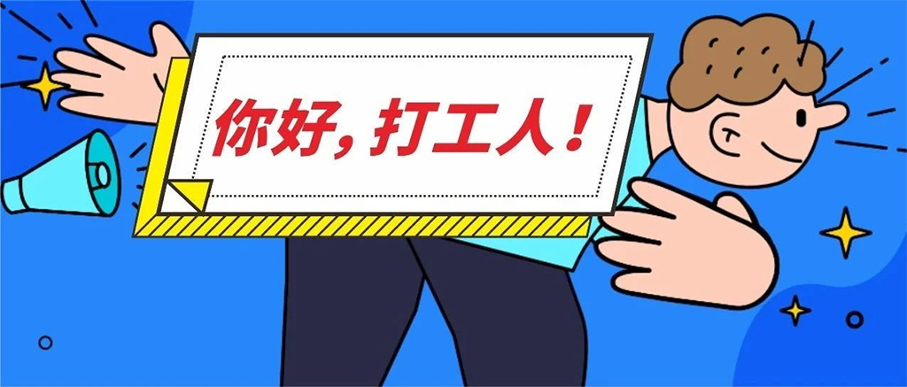 找华辉人力进厂靠谱嘛,龙华华辉劳务在哪里