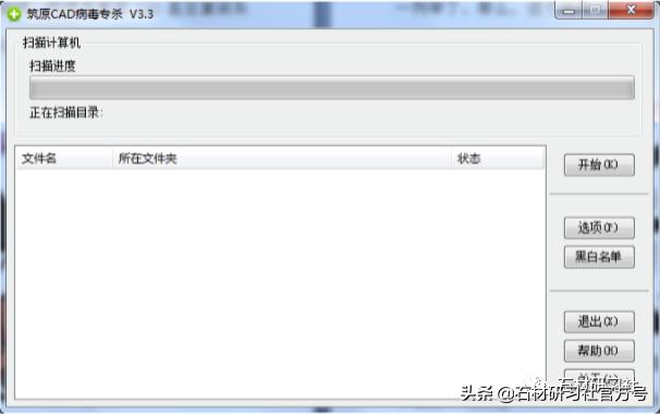 2007cad为什么老提示中毒,cad中毒了怎么解决
