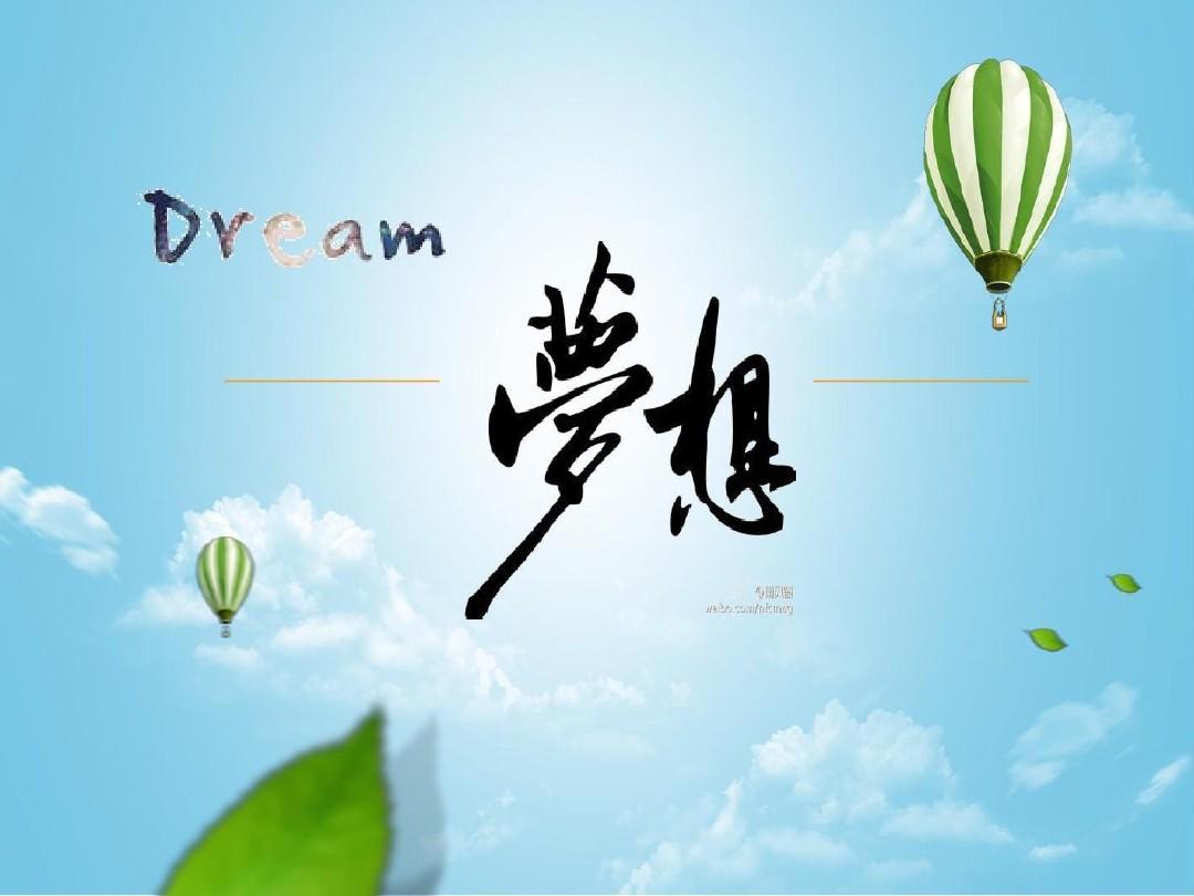 智汇盟商学院总结,智汇盟课程学习